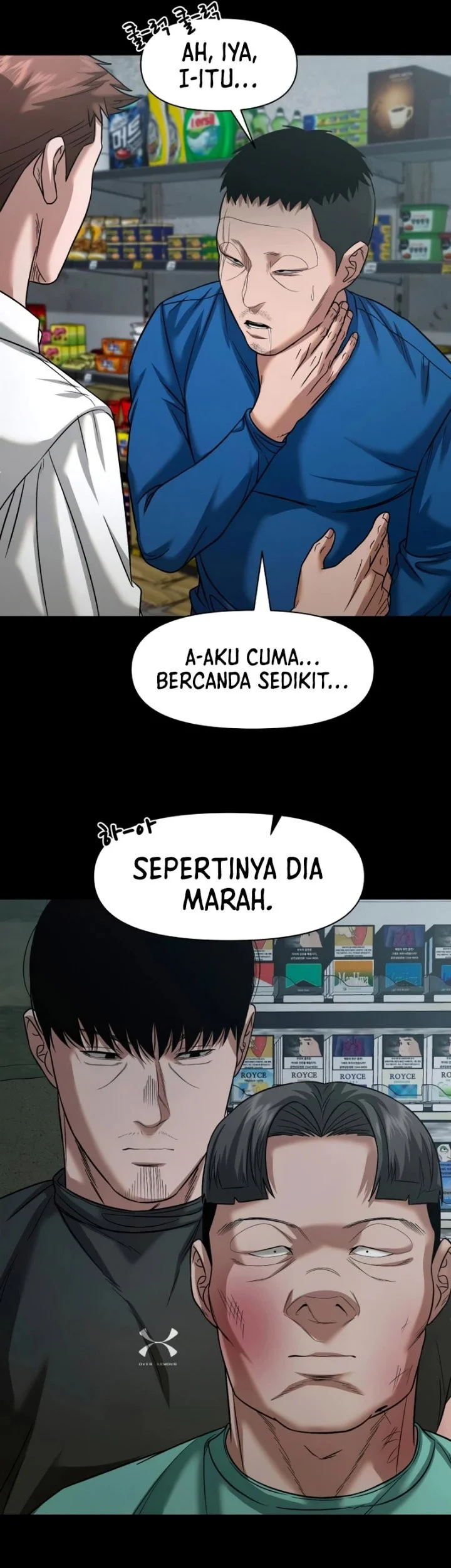 Gwichonri Chapter 109 - halaman 7