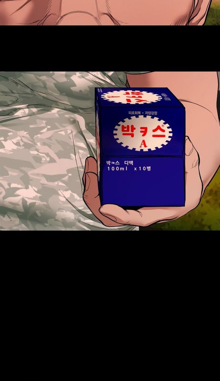 Gwichonri Chapter 11 - halaman 40