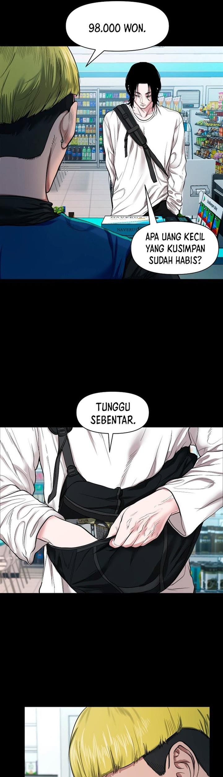 Gwichonri Chapter 11 - halaman 43