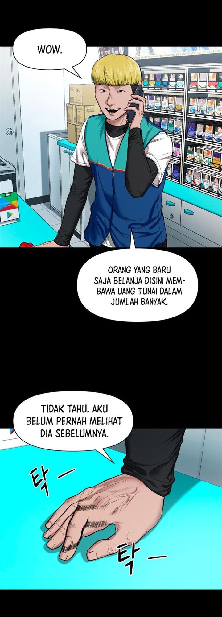 Gwichonri Chapter 11 - halaman 46