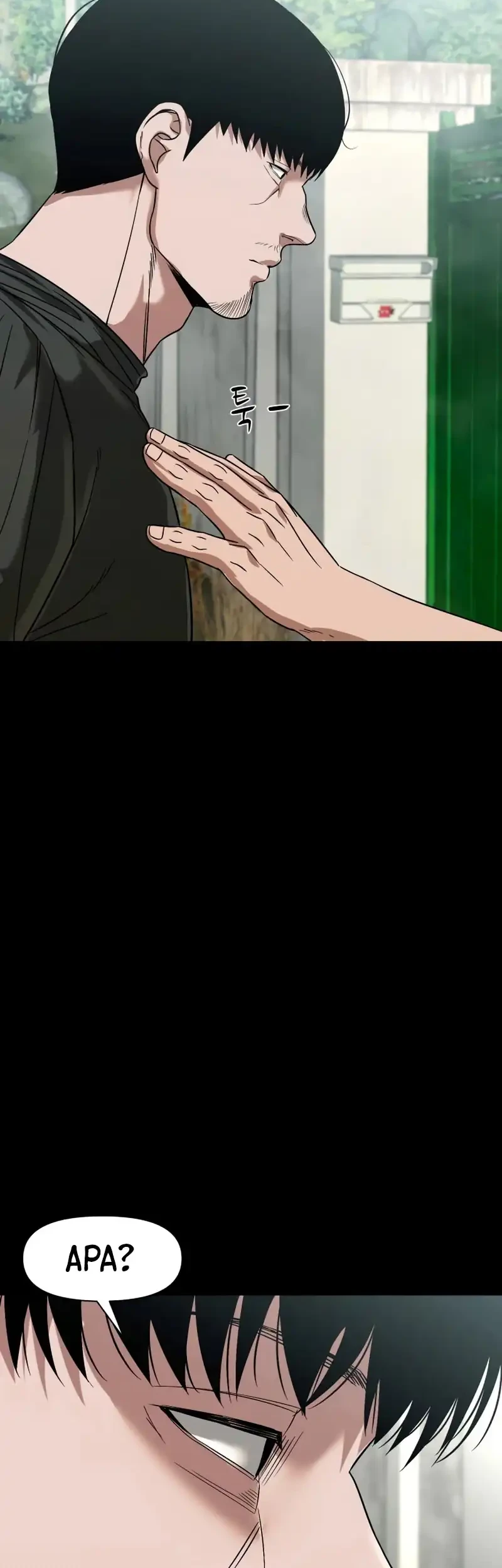 Gwichonri Chapter 110 - halaman 13