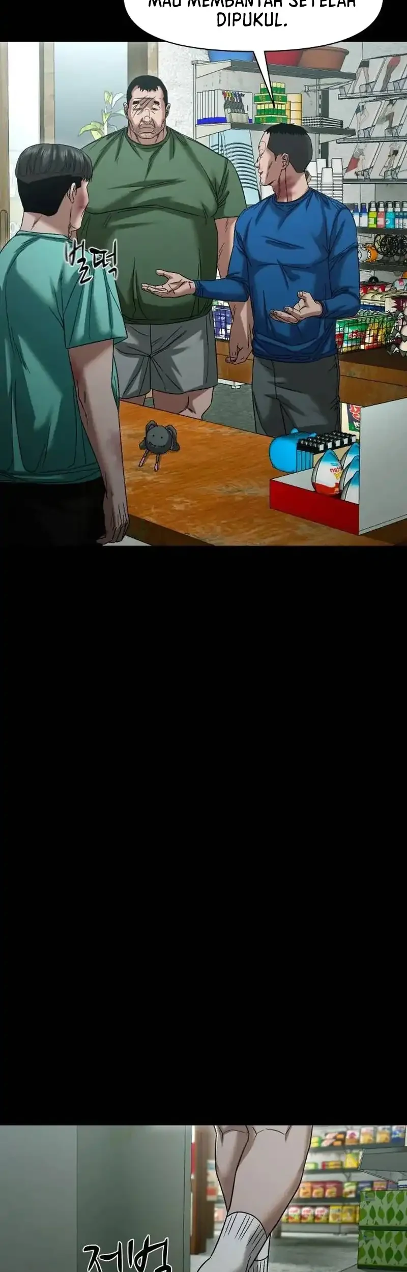 Gwichonri Chapter 111 - halaman 18