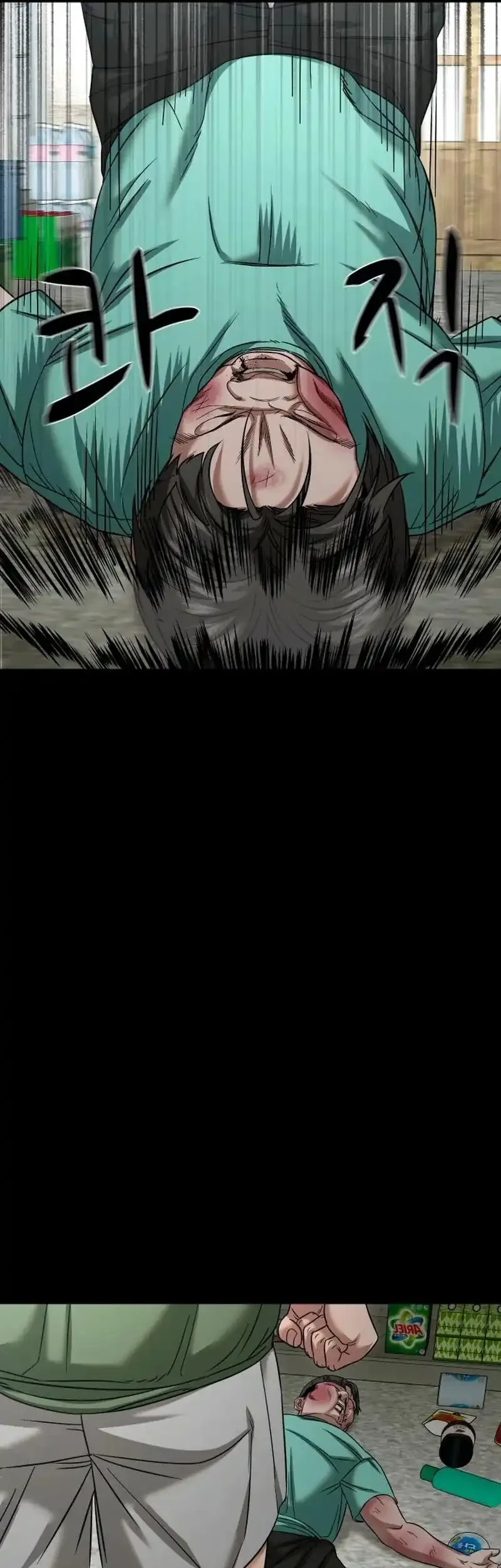 Gwichonri Chapter 112 - halaman 18