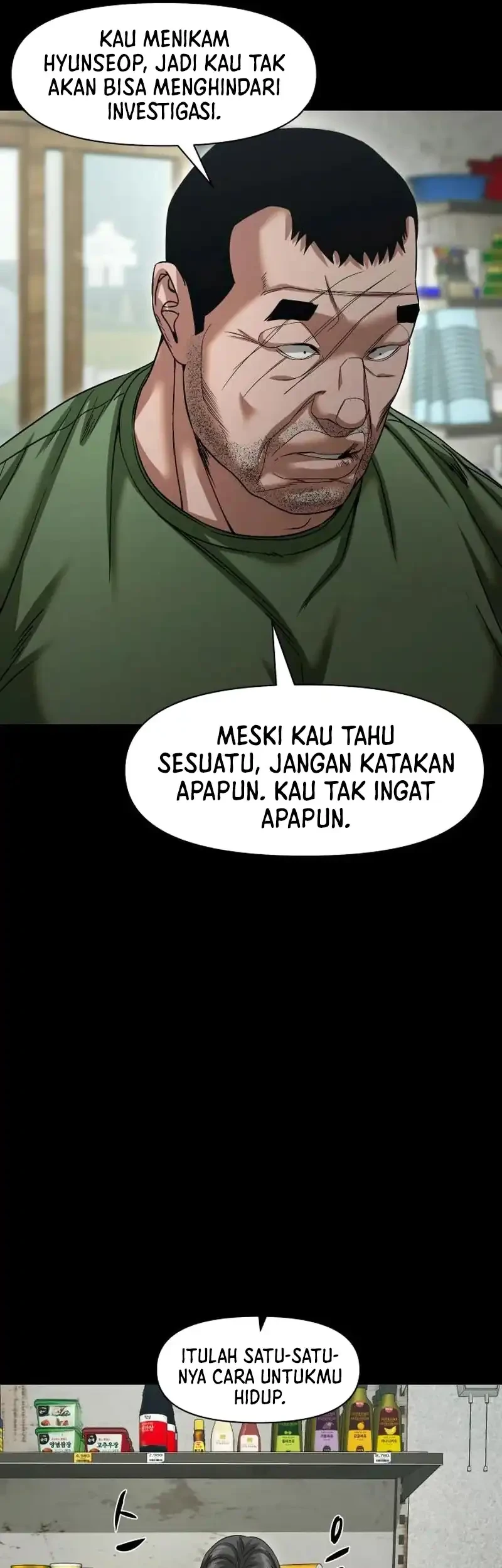 Gwichonri Chapter 112 - halaman 6