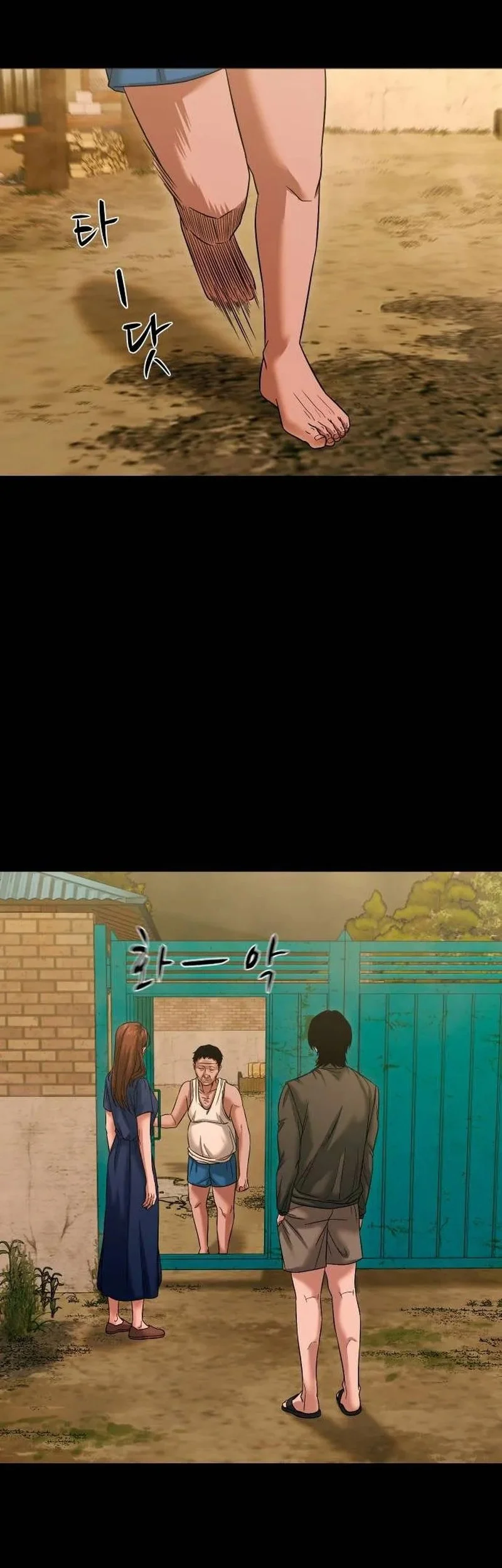 Gwichonri Chapter 113 - halaman 2
