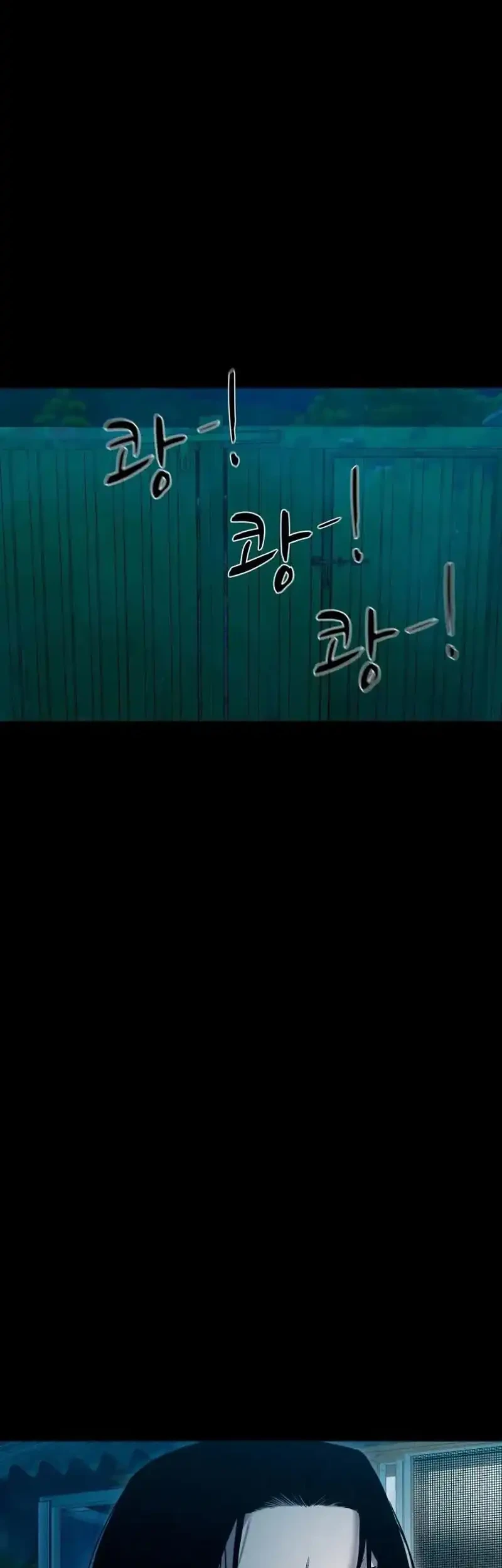 Gwichonri Chapter 114 - halaman 3
