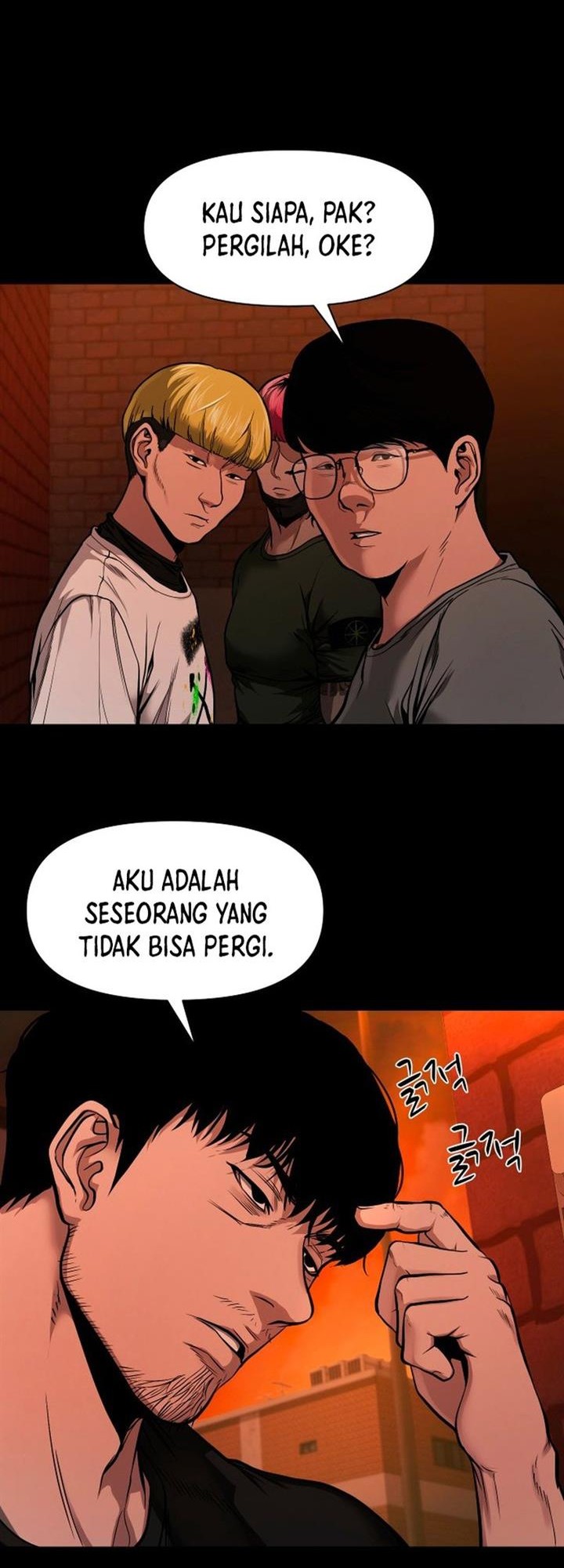 Gwichonri Chapter 12 - halaman 16