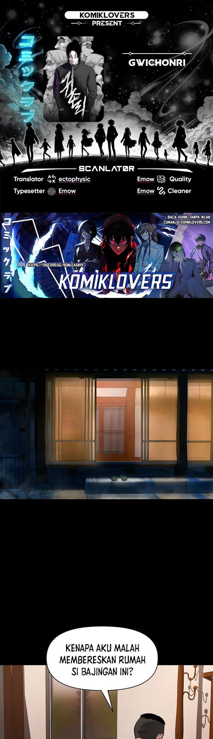 Gwichonri Chapter 13 - halaman 1
