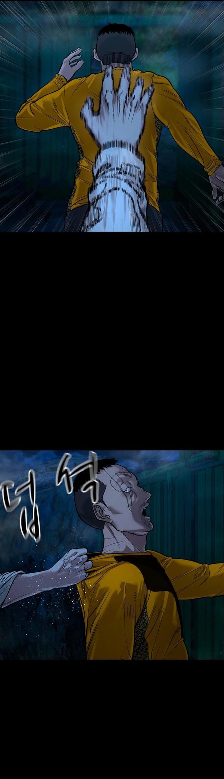 Gwichonri Chapter 13 - halaman 37