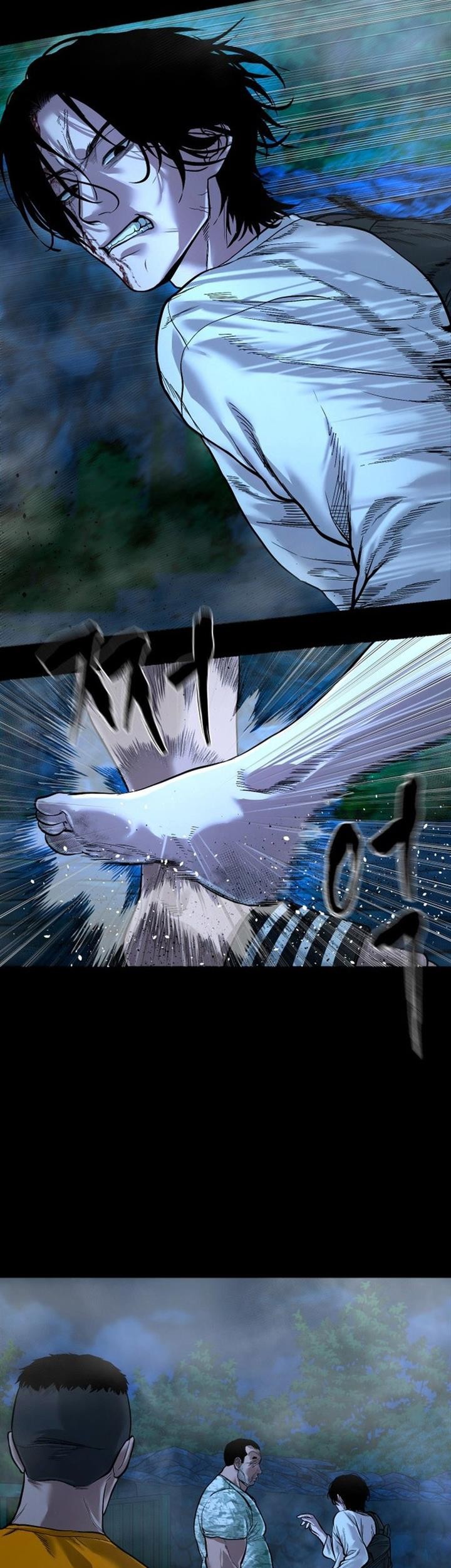 Gwichonri Chapter 14 - halaman 45
