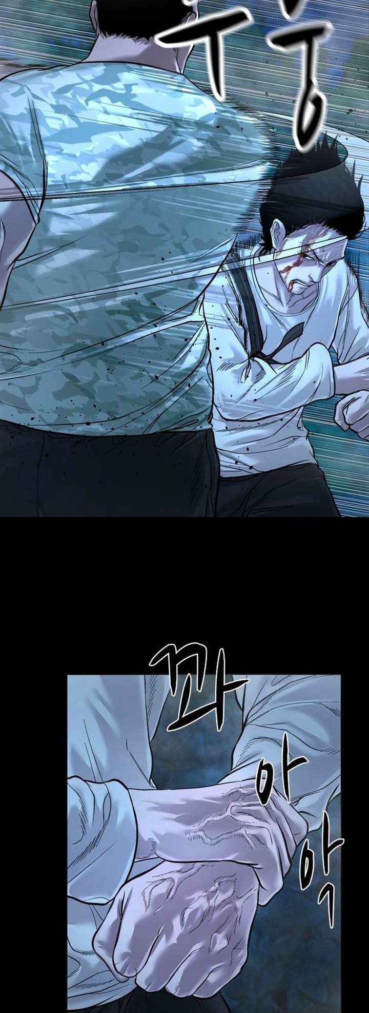 Gwichonri Chapter 14 - halaman 48