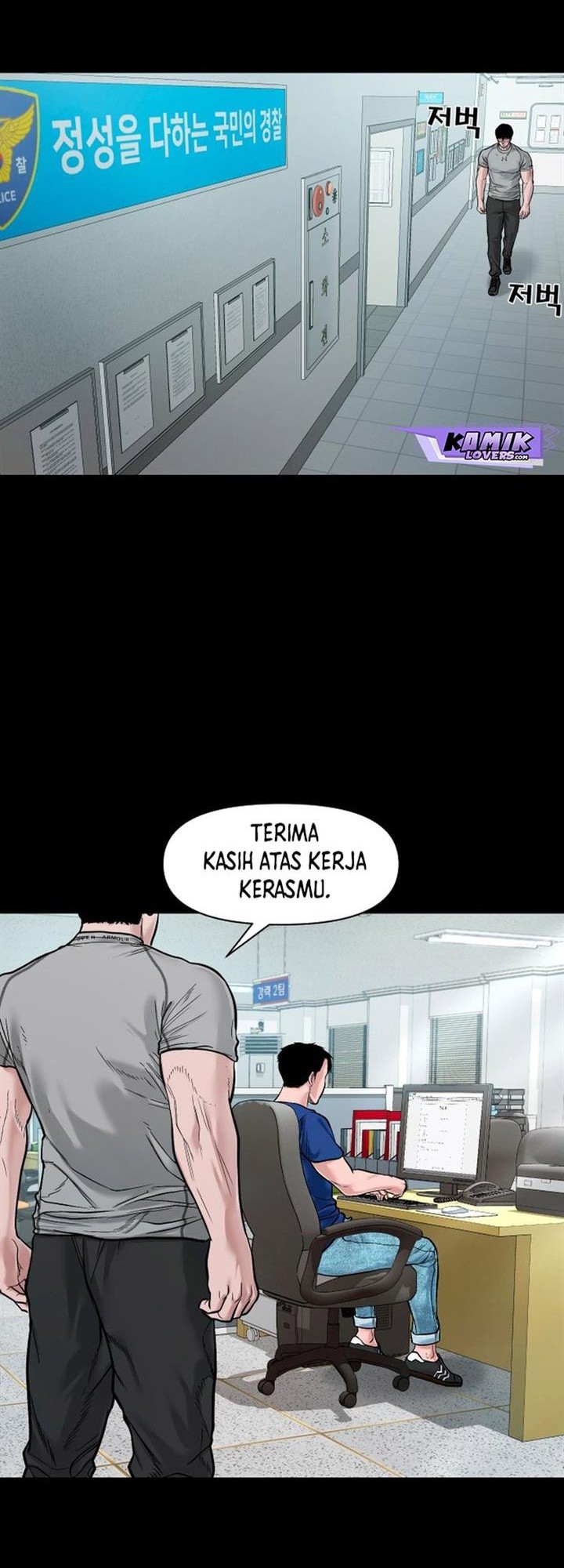 Gwichonri Chapter 15 - halaman 10