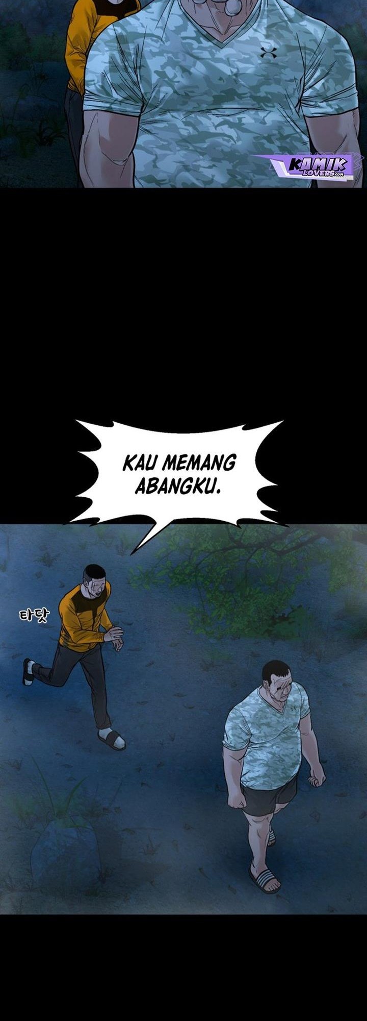 Gwichonri Chapter 15 - halaman 2