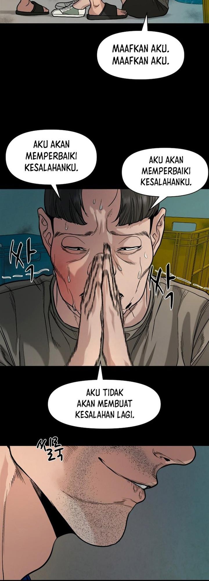 Gwichonri Chapter 17 - halaman 32
