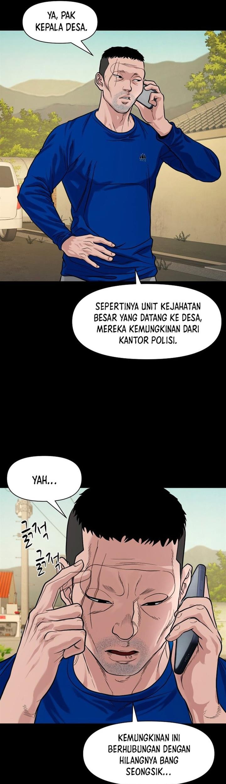 Gwichonri Chapter 17 - halaman 53