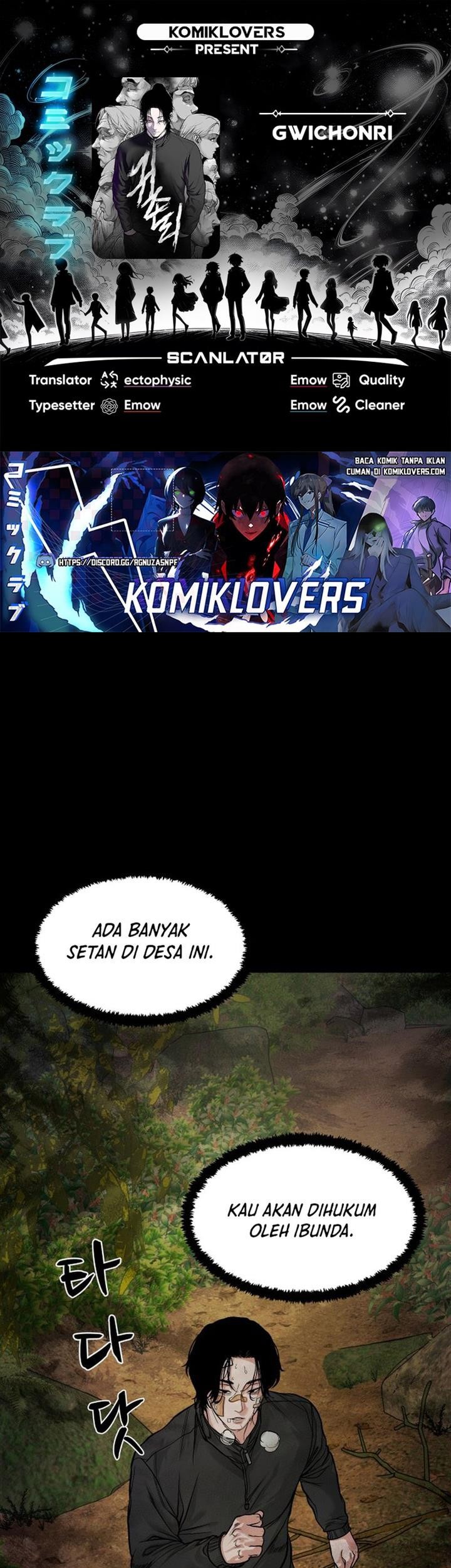 Gwichonri Chapter 18 - halaman 1