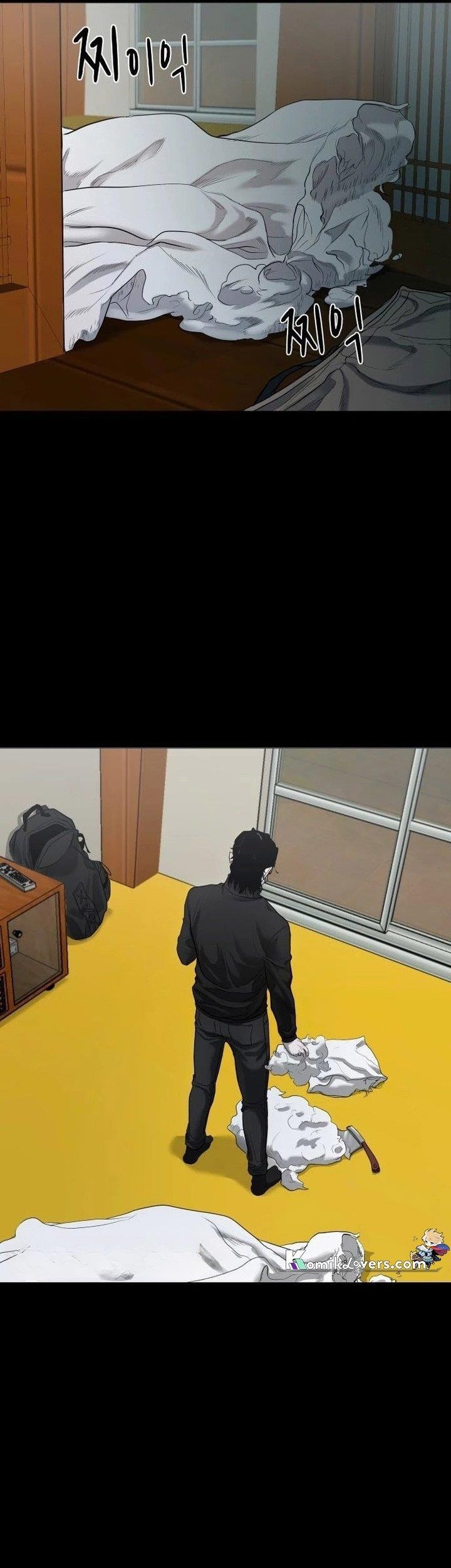 Gwichonri Chapter 2 - halaman 51