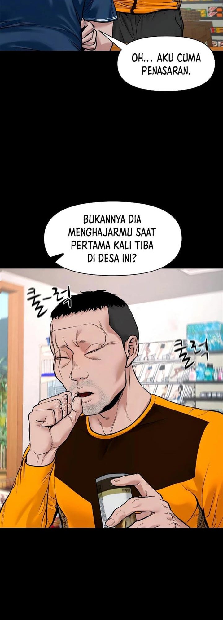 Gwichonri Chapter 20 - halaman 22