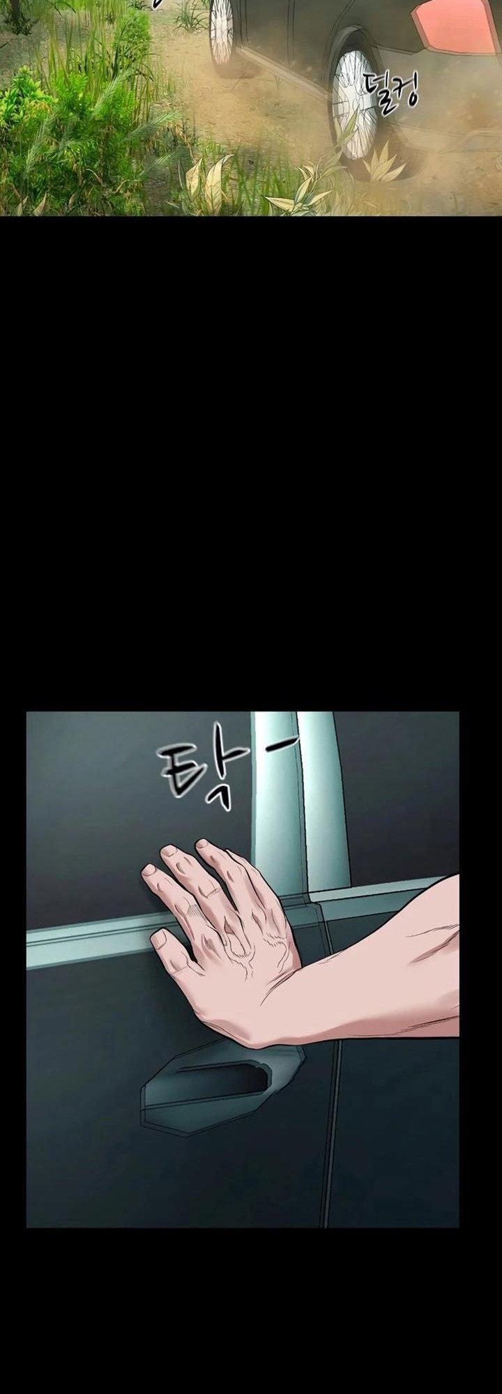 Gwichonri Chapter 20 - halaman 32