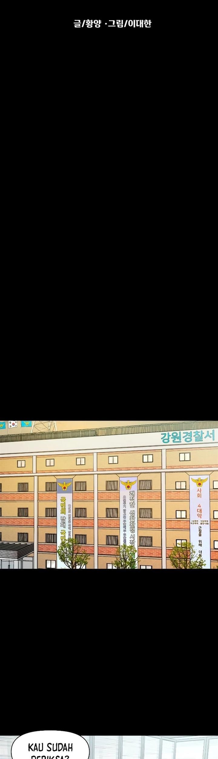 Gwichonri Chapter 21 - halaman 35