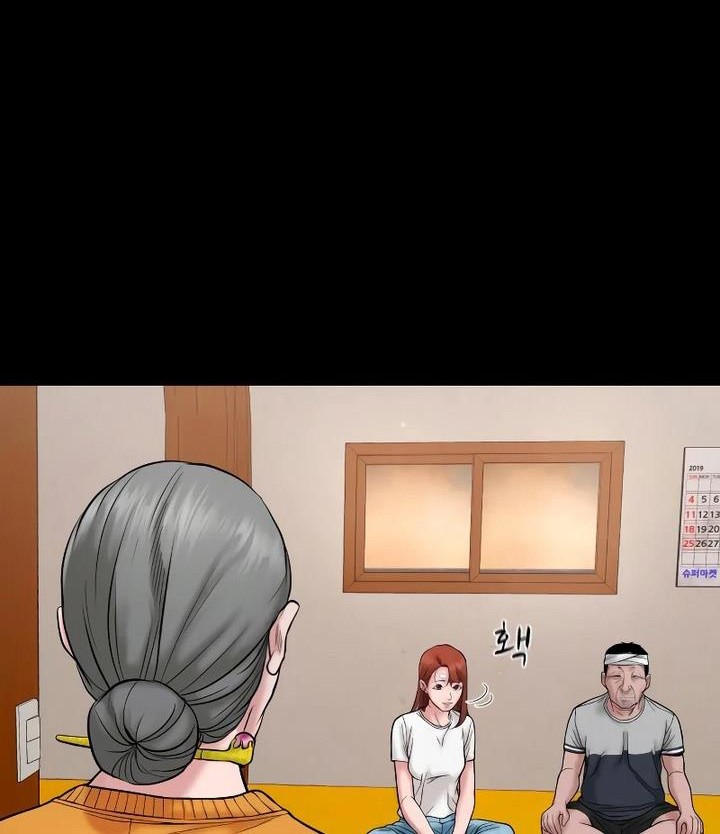 Gwichonri Chapter 25 - halaman 53