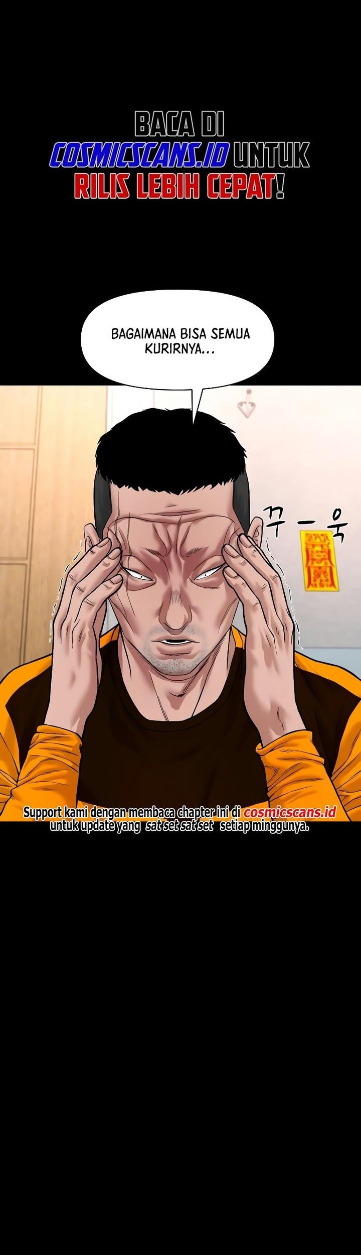 Gwichonri Chapter 27 - halaman 49