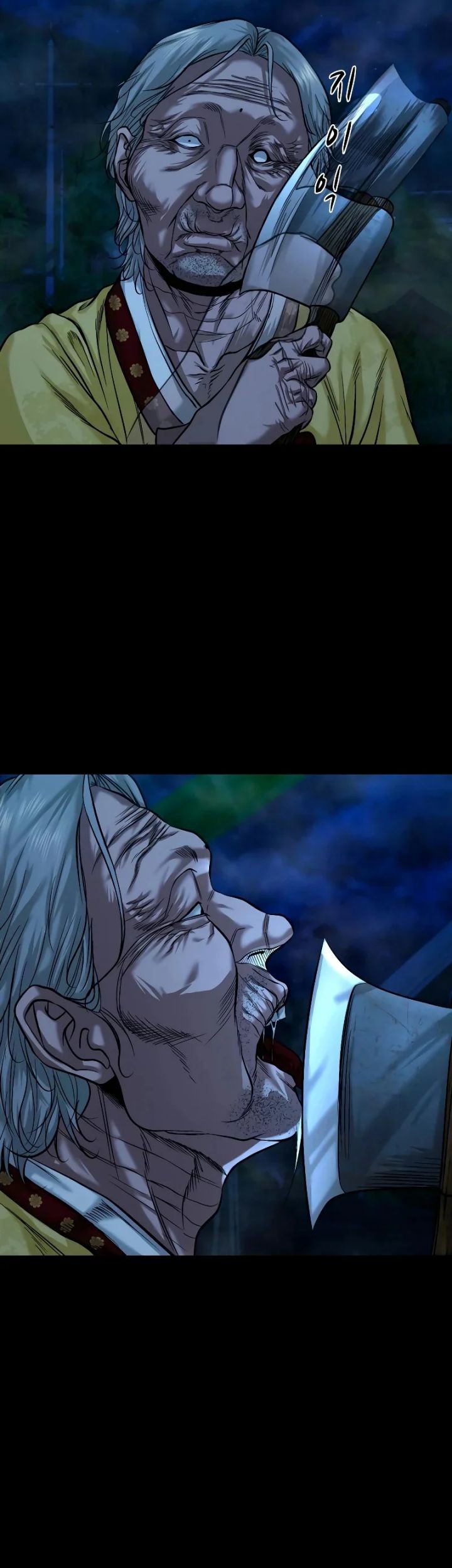 Gwichonri Chapter 28 - halaman 29