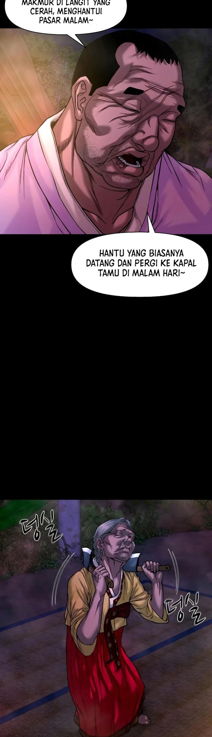 Gwichonri Chapter 28 - halaman 51