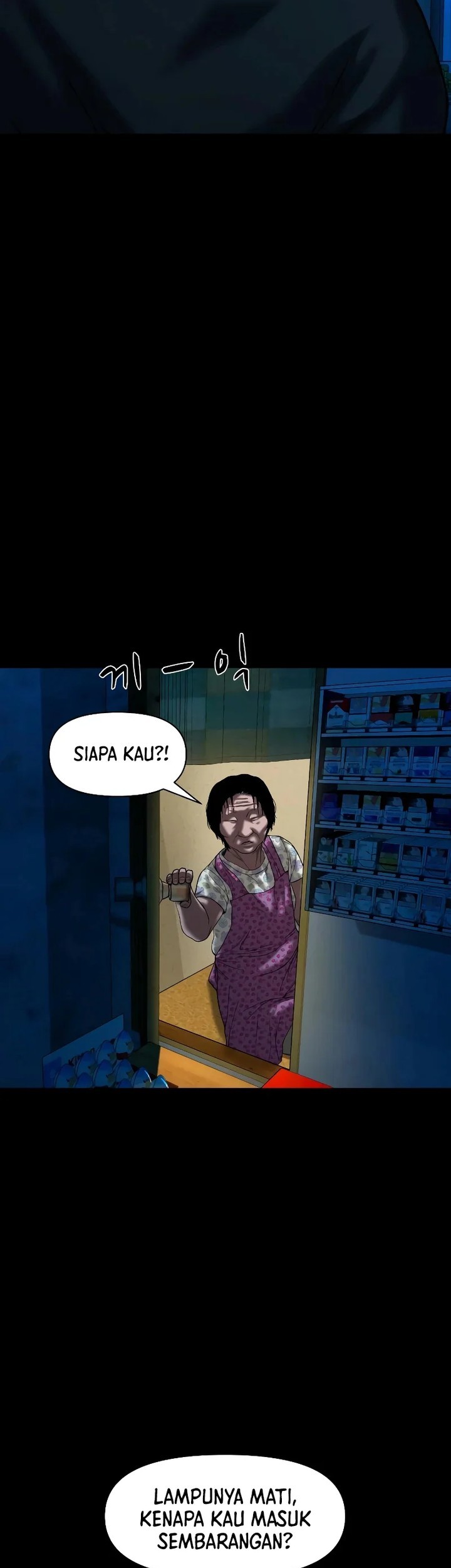 Gwichonri Chapter 31 - halaman 13
