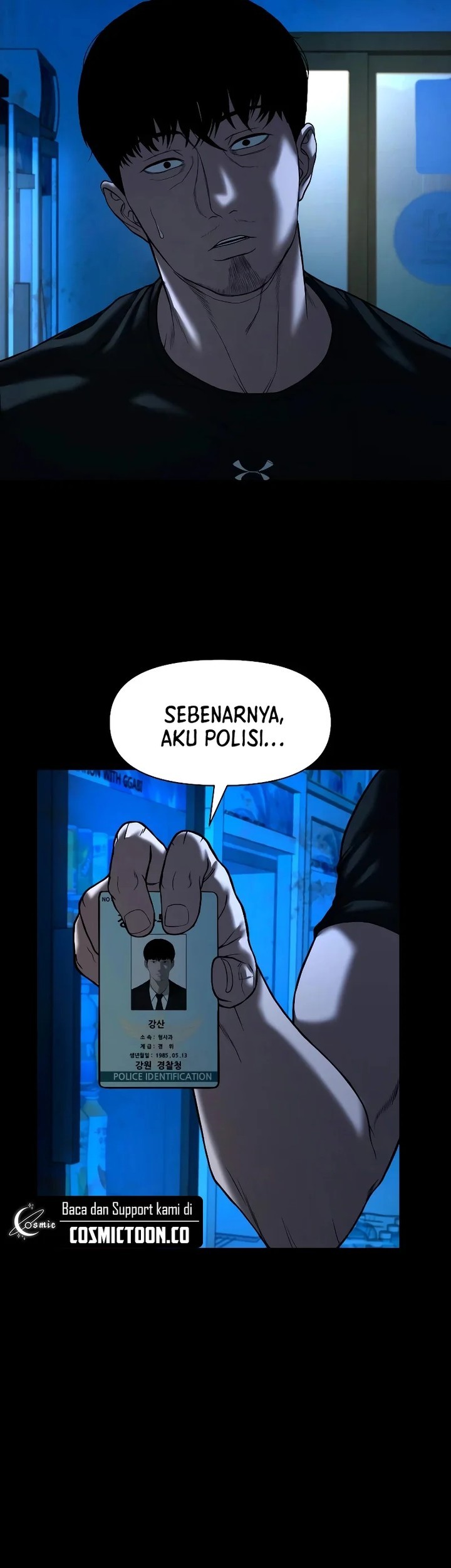 Gwichonri Chapter 31 - halaman 17
