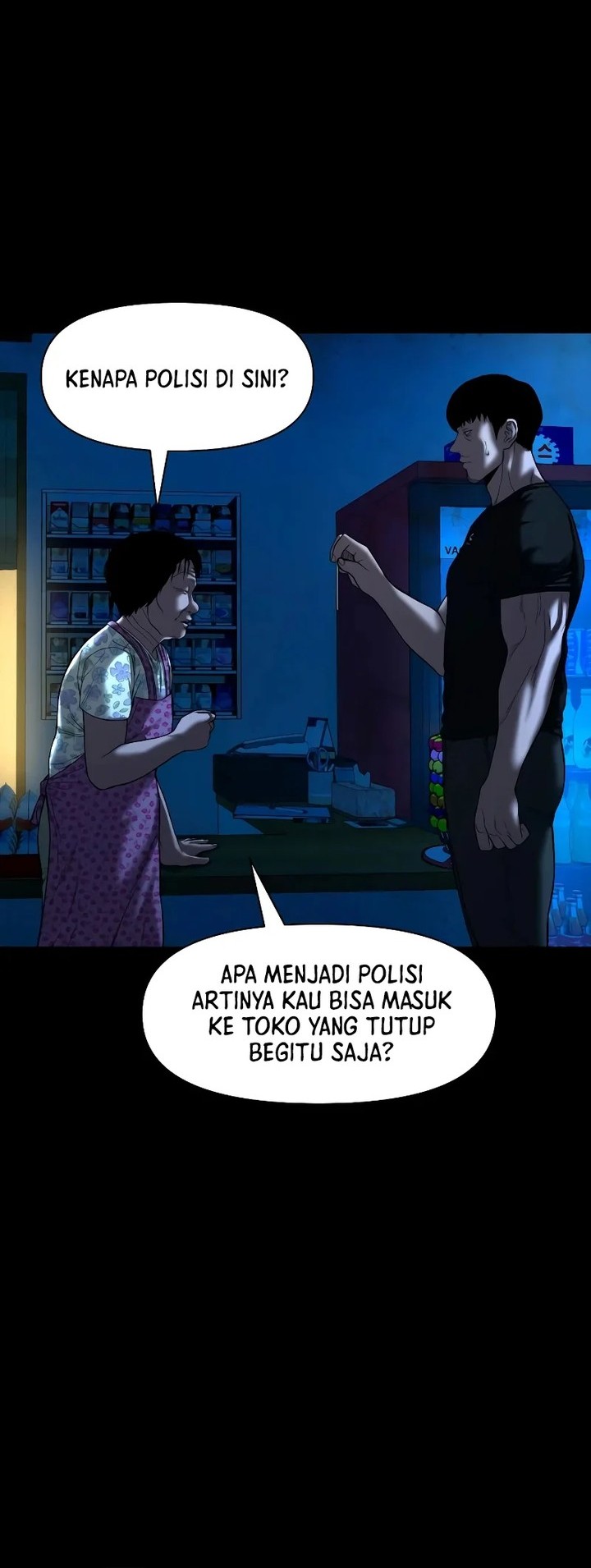 Gwichonri Chapter 31 - halaman 18