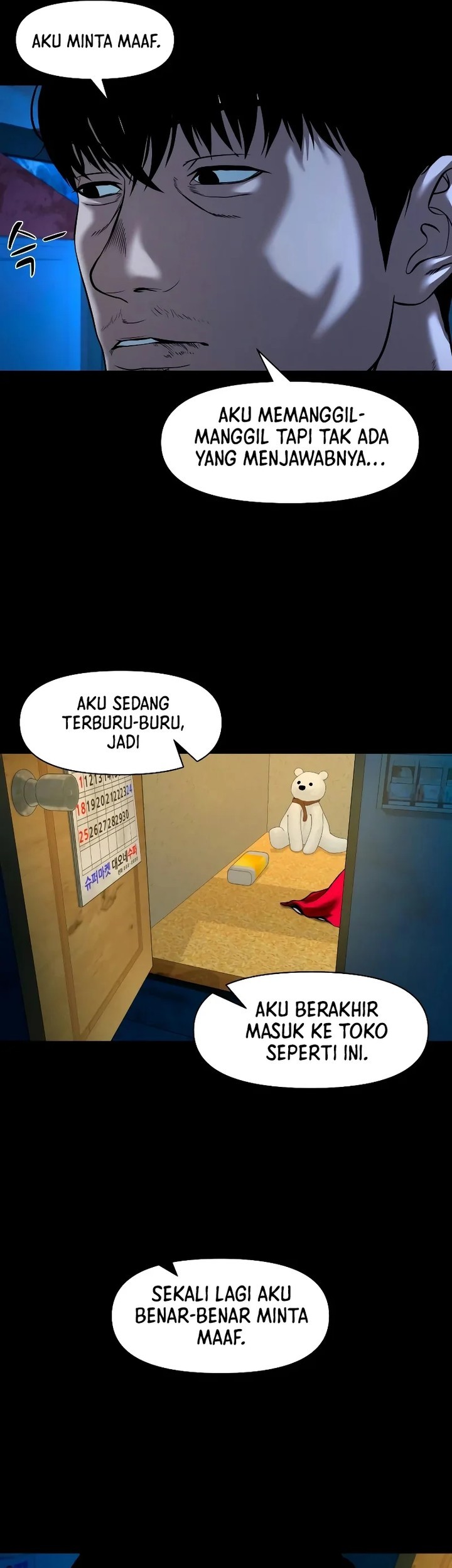Gwichonri Chapter 31 - halaman 19