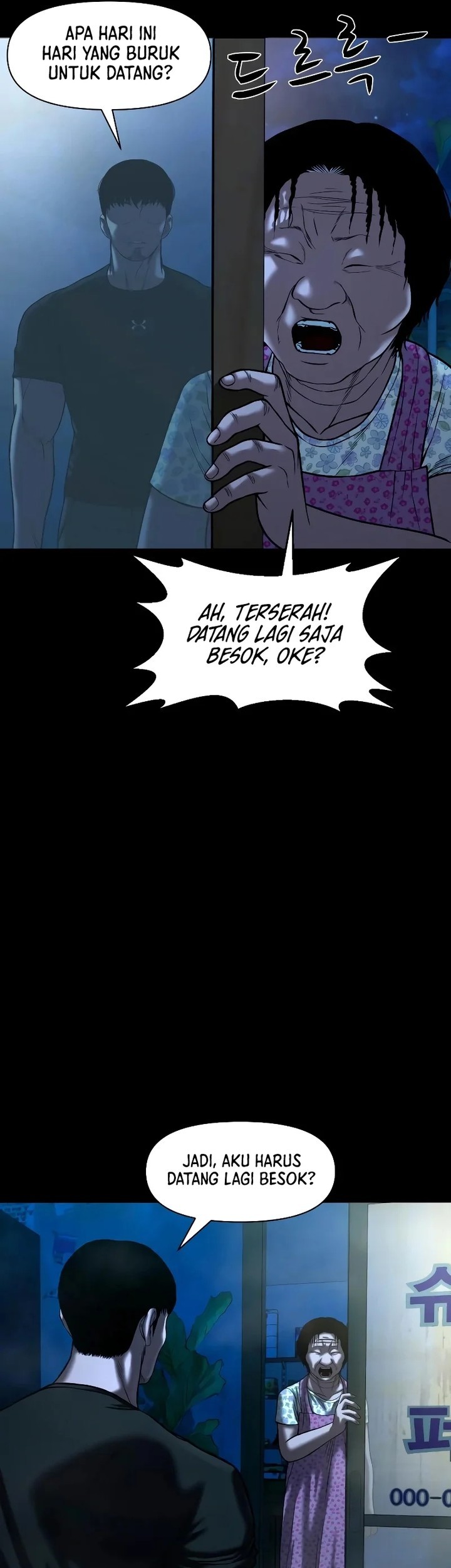 Gwichonri Chapter 31 - halaman 25