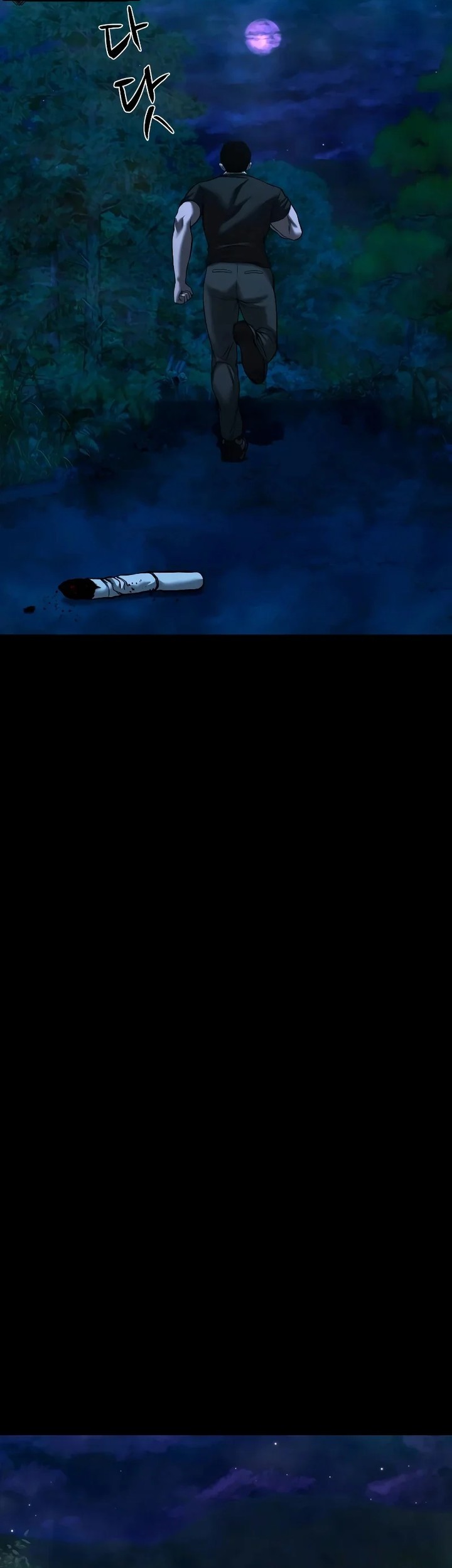 Gwichonri Chapter 31 - halaman 45
