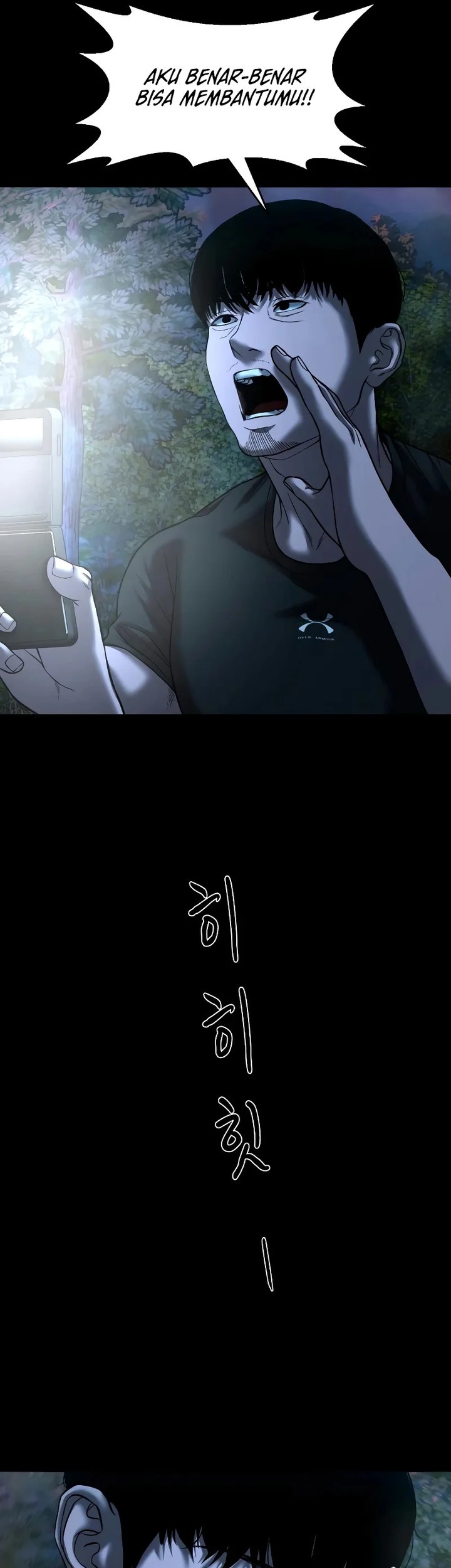 Gwichonri Chapter 31 - halaman 47
