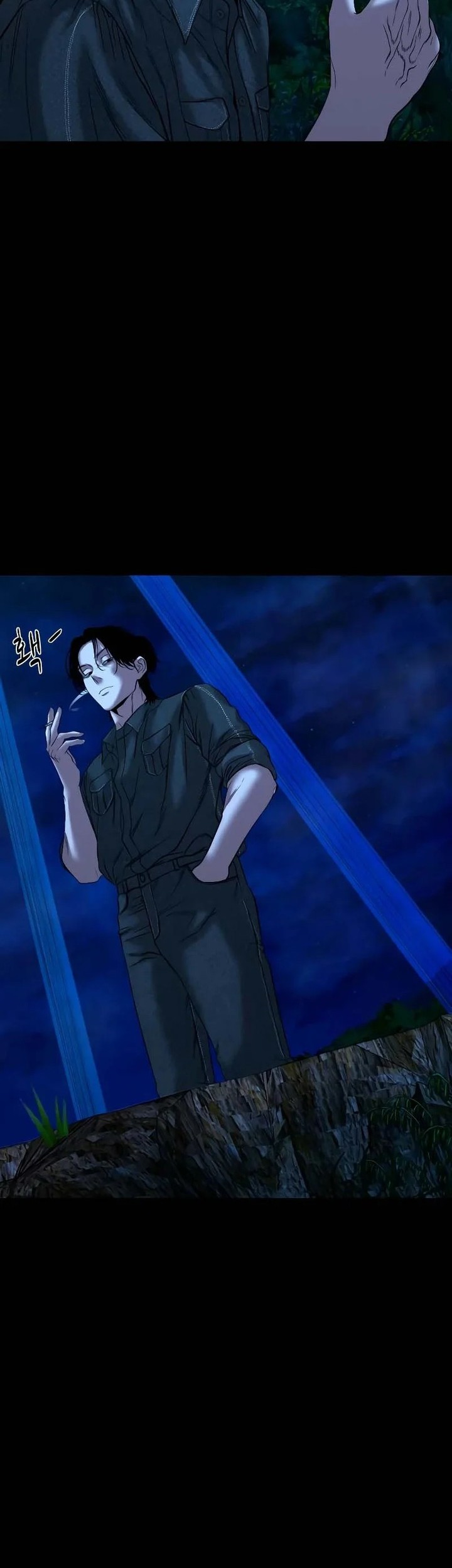 Gwichonri Chapter 32 - halaman 32