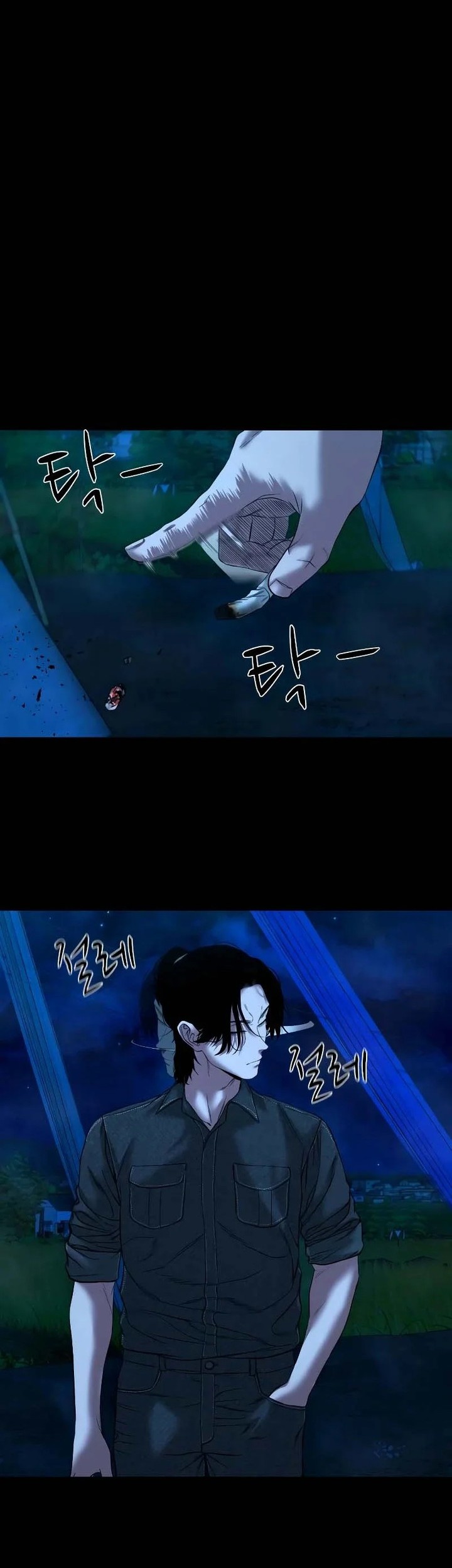 Gwichonri Chapter 32 - halaman 34