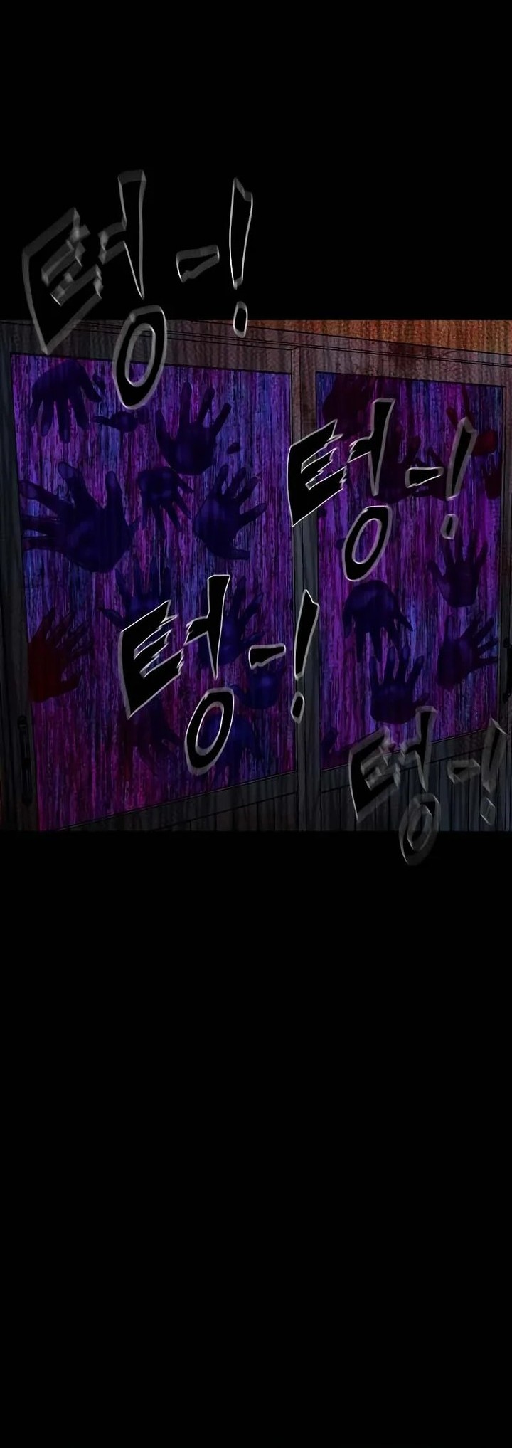 Gwichonri Chapter 32 - halaman 4