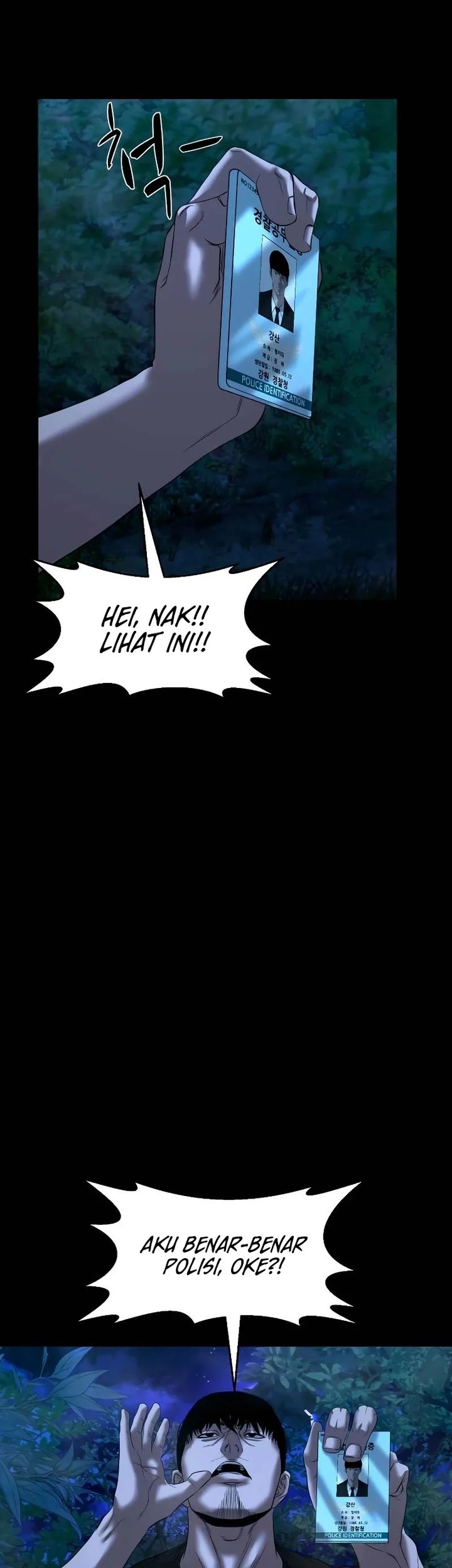 Gwichonri Chapter 32 - halaman 43