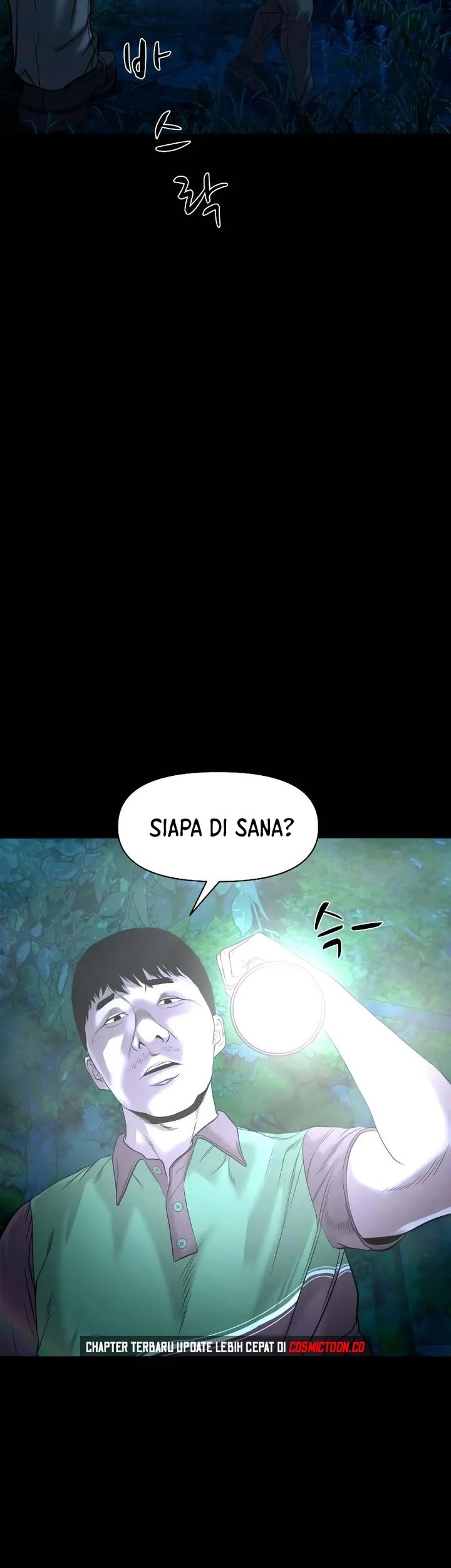 Gwichonri Chapter 32 - halaman 46