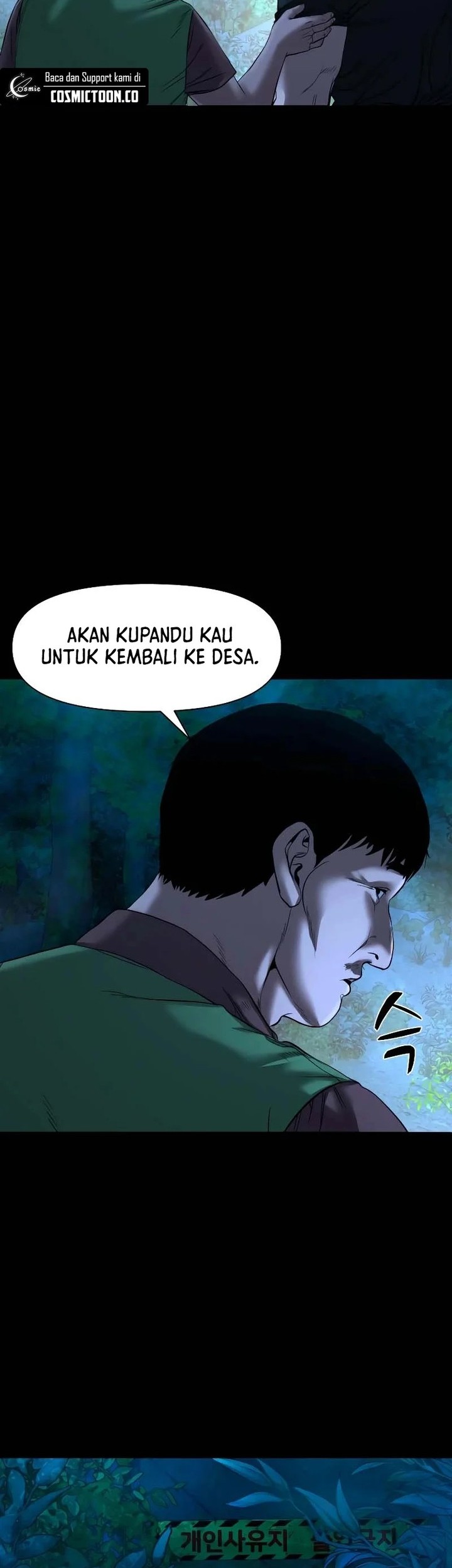 Gwichonri Chapter 32 - halaman 56