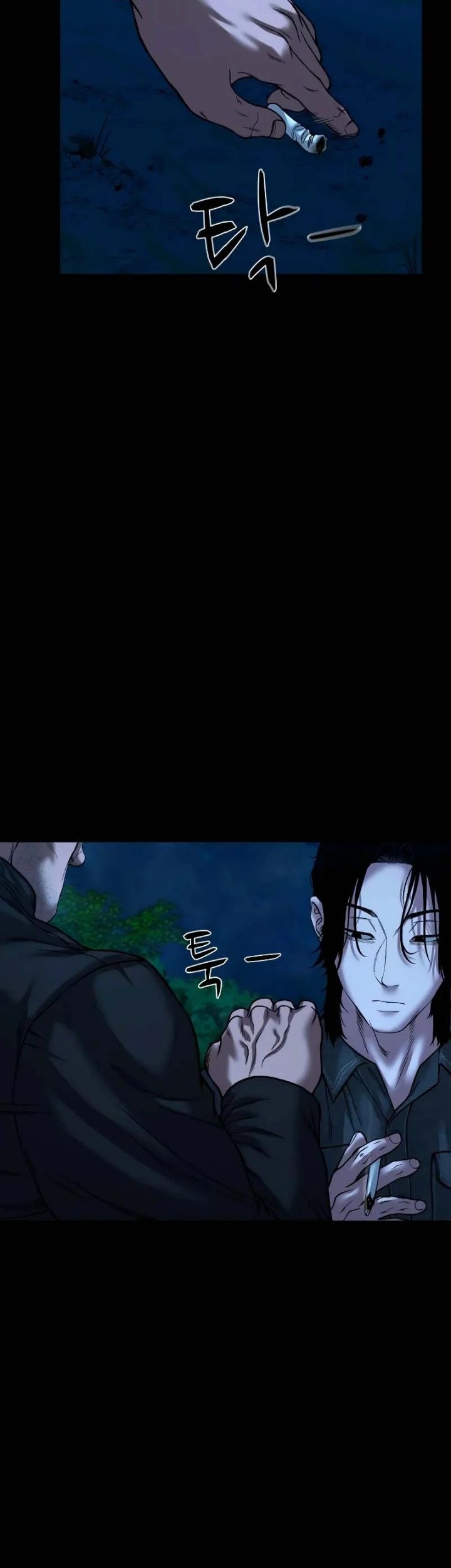 Gwichonri Chapter 33 - halaman 32