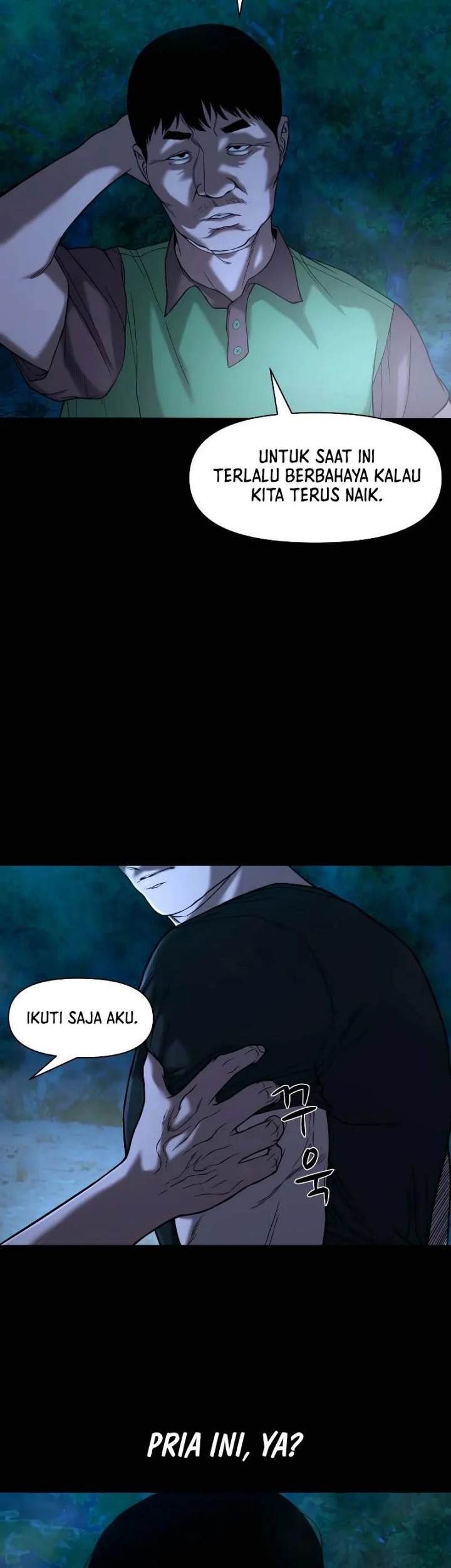 Gwichonri Chapter 33 - halaman 7