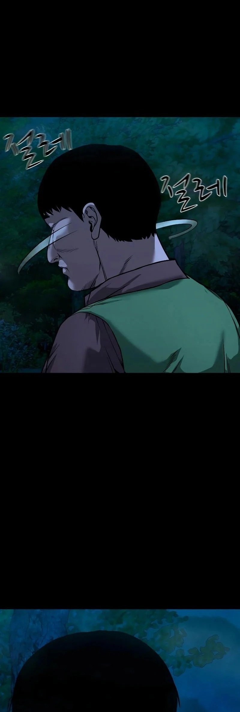 Gwichonri Chapter 34 - halaman 2
