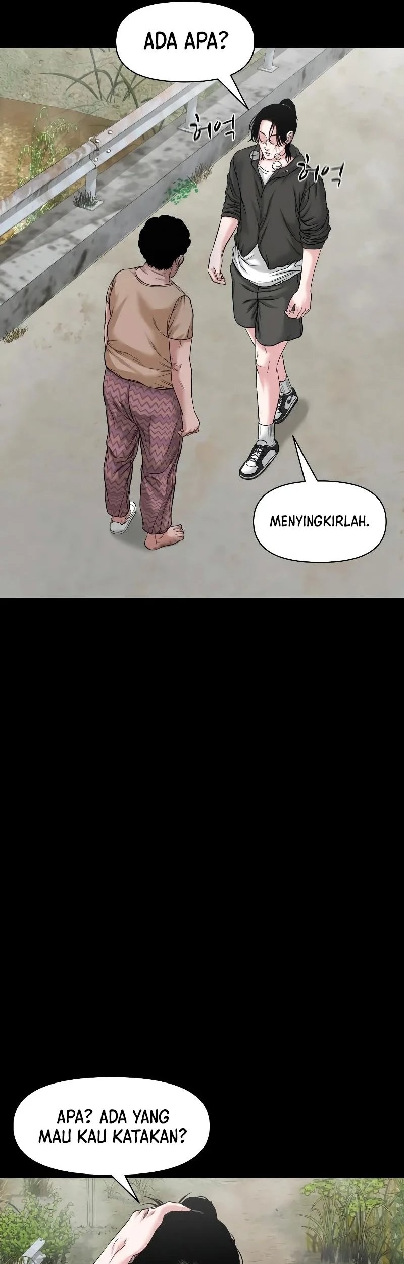 Gwichonri Chapter 34 - halaman 33
