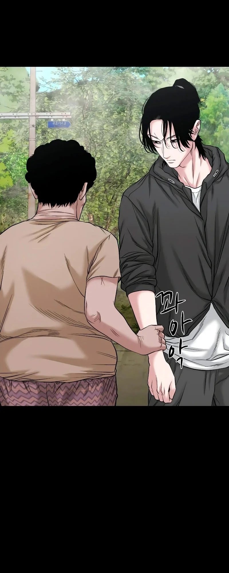 Gwichonri Chapter 34 - halaman 38