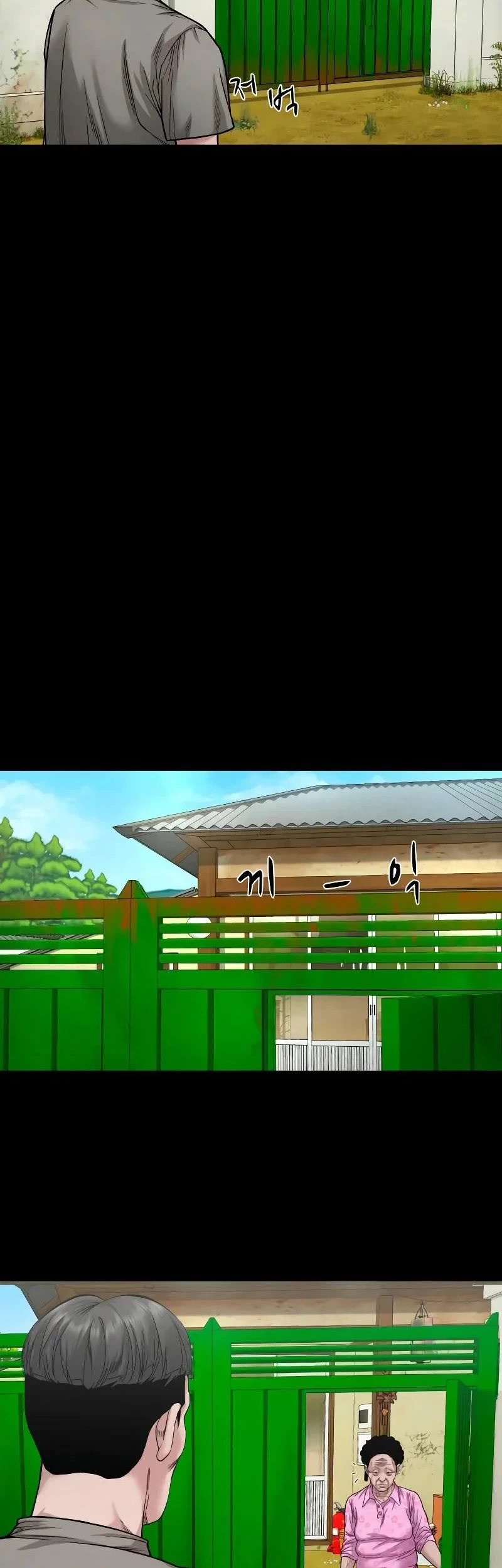 Gwichonri Chapter 37 - halaman 2