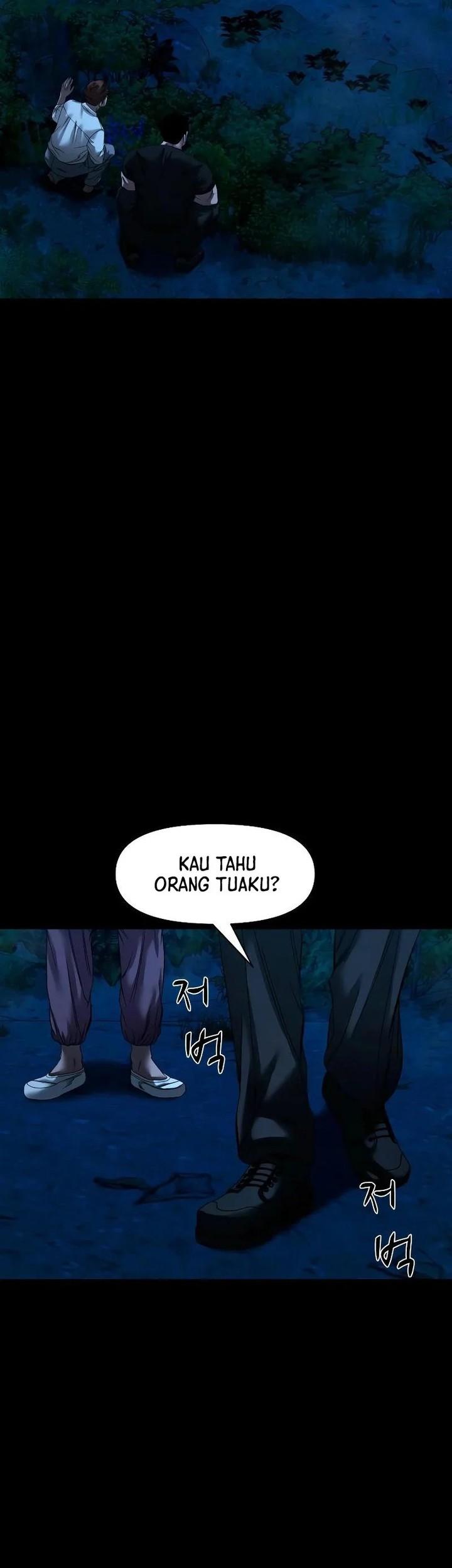 Gwichonri Chapter 38 - halaman 46