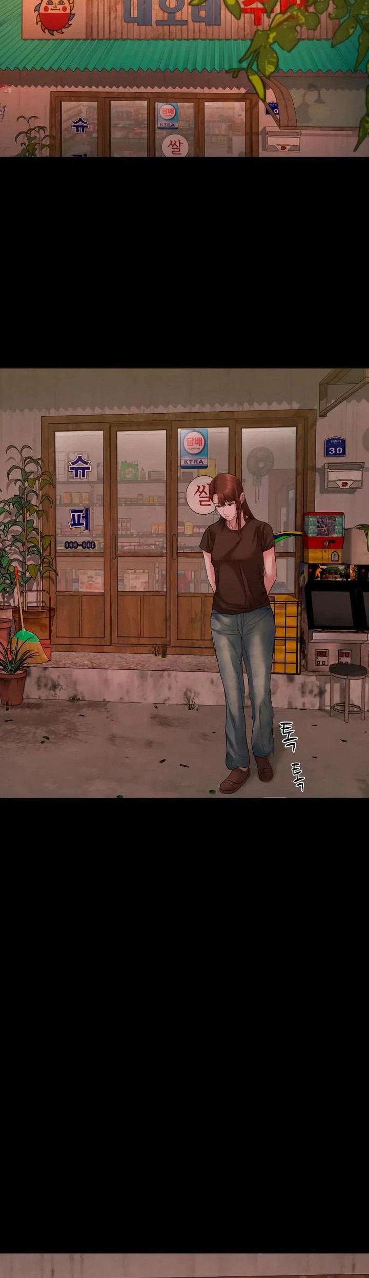 Gwichonri Chapter 39 - halaman 22