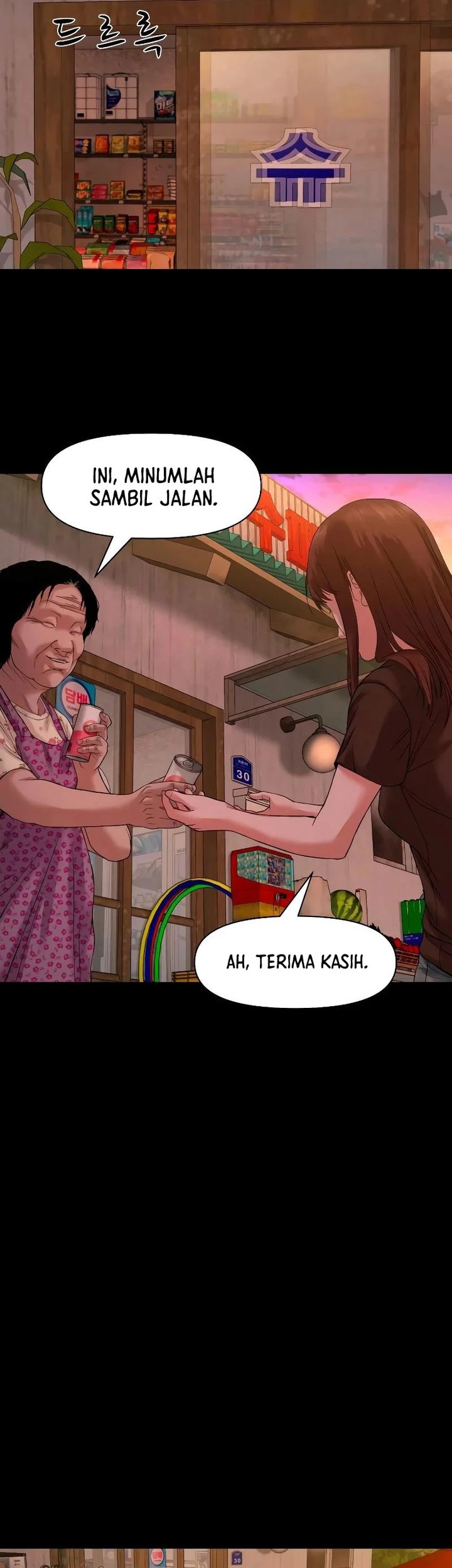 Gwichonri Chapter 39 - halaman 23